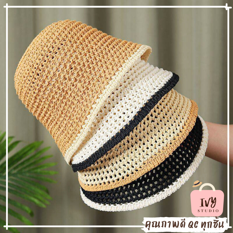 หมวกสาน Mimi (B147) หมวกบัคเก็ตกันแดด แฟชั่นสำหรับผู้หญิง