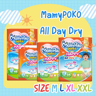 แพมเพิส MamyPoko รุ่นhappy all day Size M L XL XXL