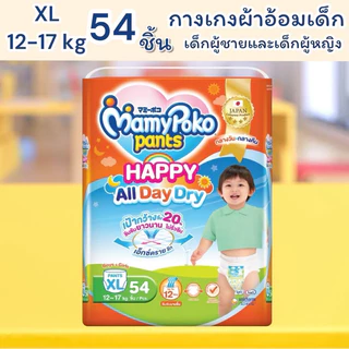 แพมเพิส MamyPoko รุ่นhappy all day Size M L XL XXL