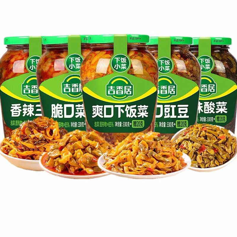 ถั่วดอง ผักกาดดอง พร้อมทาน ( 吉香居下饭菜、榨菜 ) ขนาด 330g พร้อมส่งจากไทย ถั่วฝักยาวดอง ผักดอง