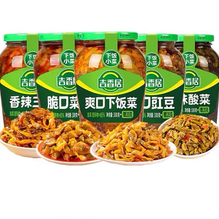 ถั่วดอง ผักกาดดอง พร้อมทาน ( 吉香居下饭菜、榨菜 ) ขนาด 330g พร้อมส่งจากไทย ถั่วฝักยาวดอง ผักดอง