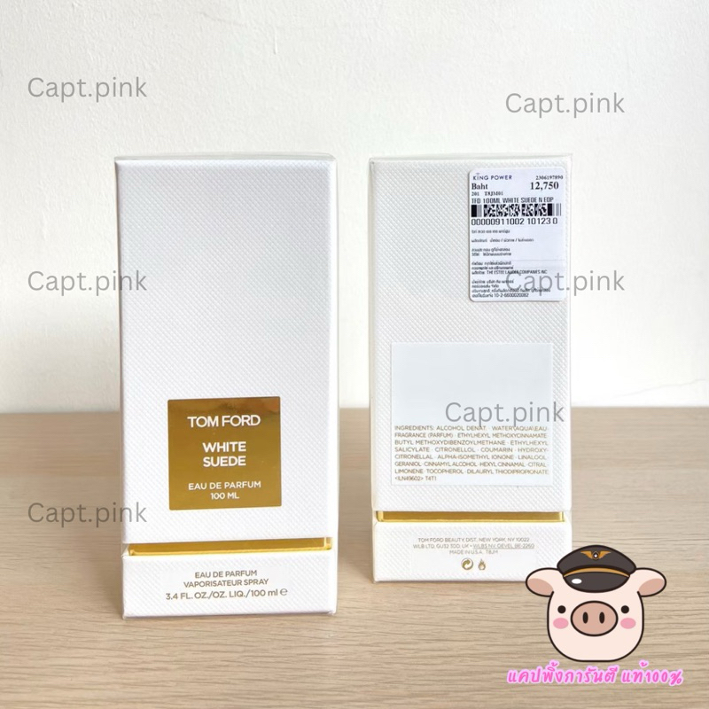 🤍✨ Tom Ford White Suede Eau de Parfum ✨🤍 น้ำหอมกลิ่นหนังสดชื่น หอมสะอาด 🌿