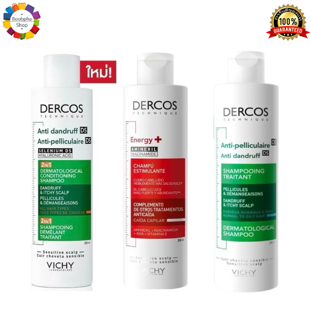 ✅ แชมพู Vichy Dercos Anti-Dandruff Shampoo 200ml วิชี่ เดอคอส แอนตี้-แดนดรัฟ แชมพู 200 มล. แชมพูสำหรับผมมีปัญหารังแค