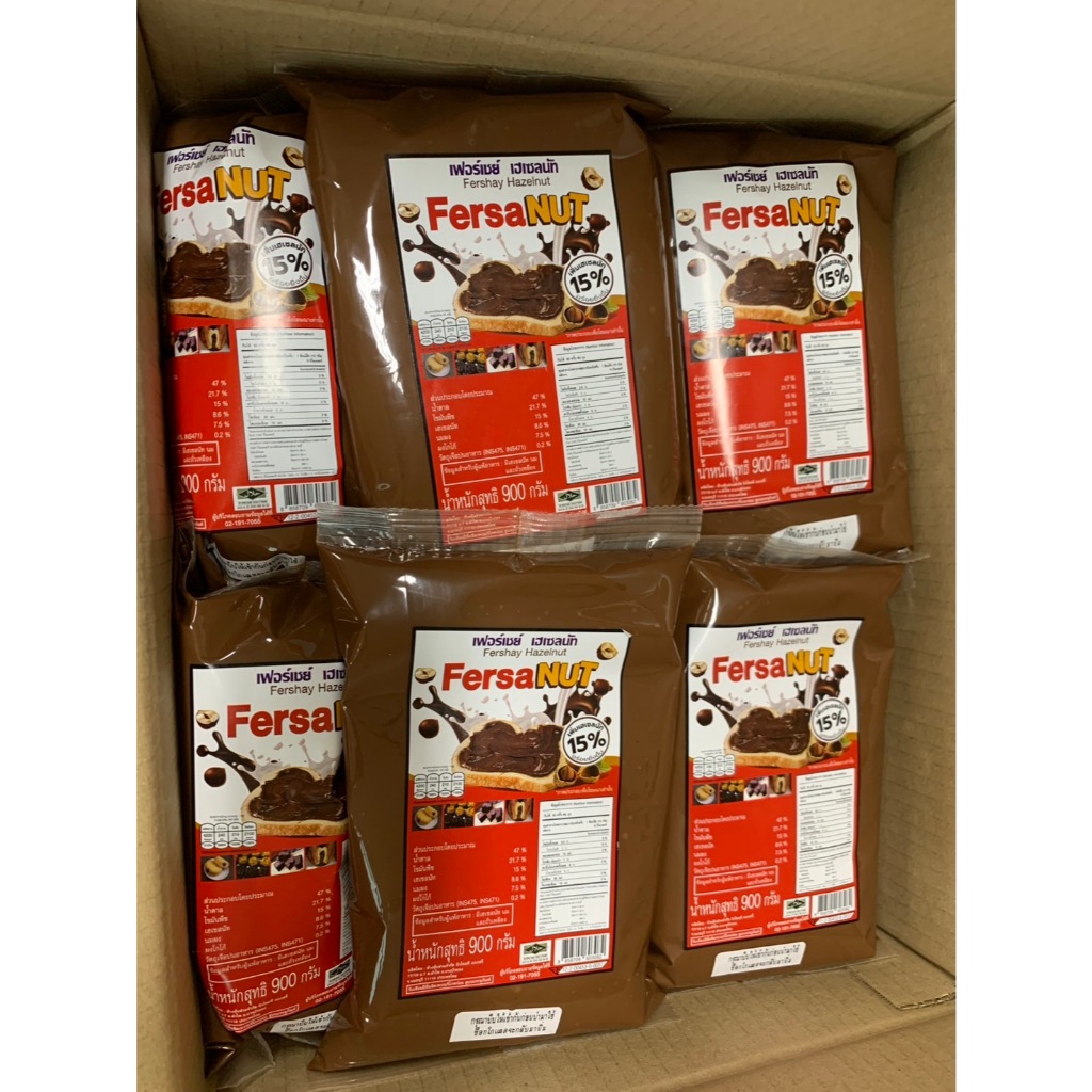 [ ย ก ลั ง 10 ถุ ง ]  เฟอร์เชย์เฮเซลนัท  Fershay Hazelnut 900g. เฮเซลนัทบดผสมโกโก้ ช็อคโกแลต ไส้ช็อคโกแลต