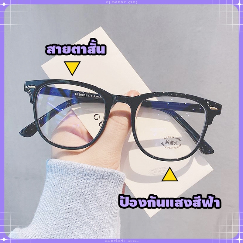 แว่นสายตาสั้นกรอบดำทรงเหลี่ยมชายทรงแบนป้องกันรังสีแสงสีฟ้าทรงแบนสำหรับผู้หญิงทันสมัยสามารถจับคู่กับแว่นสายตาสั้นทรงแบนป้