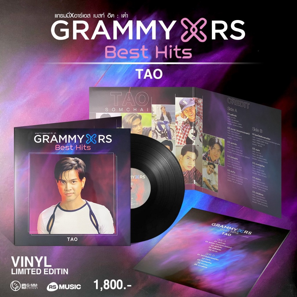 Grammy x RS Best Hits : Tao