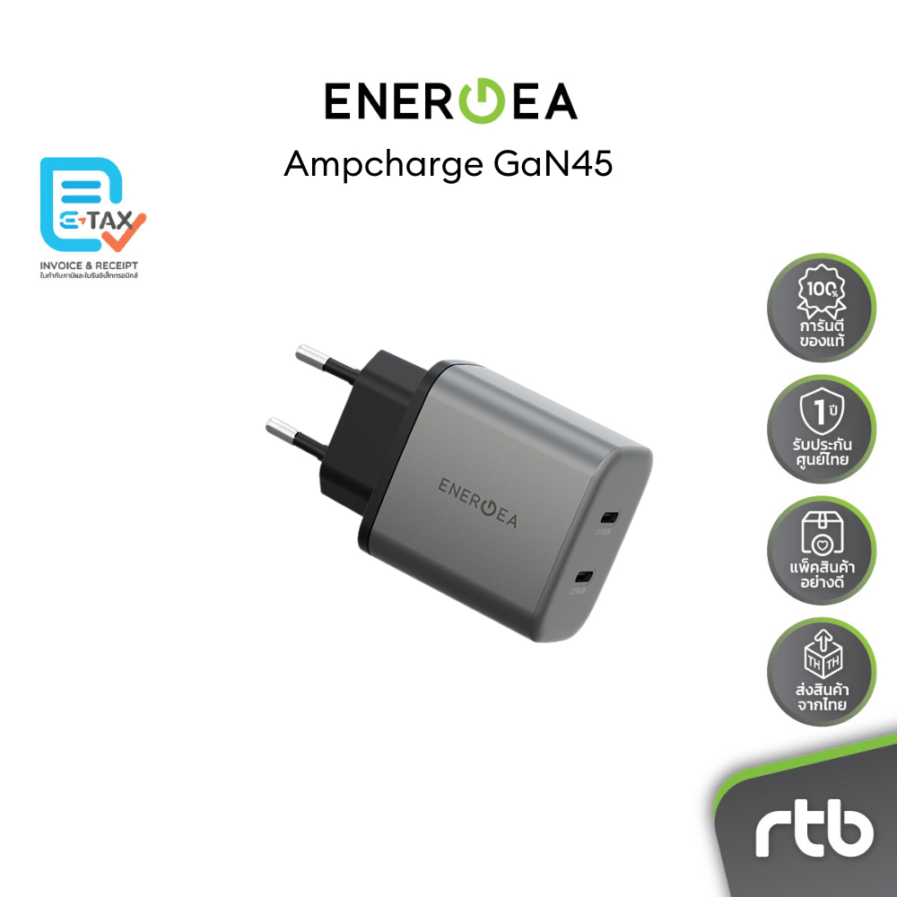 Energea หัวชาร์จ Wall Charger Dual USB-C Port PD45W รุ่น Ampcharge GaN45 by RTB