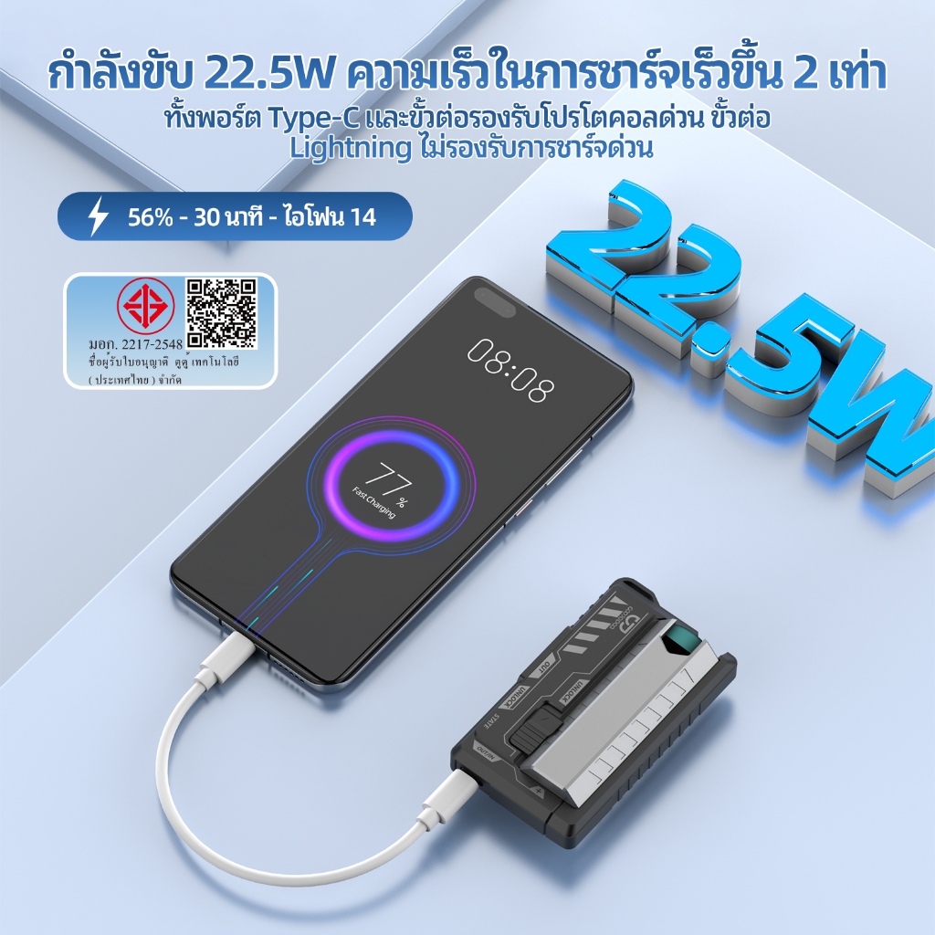 GOOJODOQ 10000mAh 22.5W PowerBank Bullet Replacement Power Pack Two Batteries Light Weight รูปที่ 2
