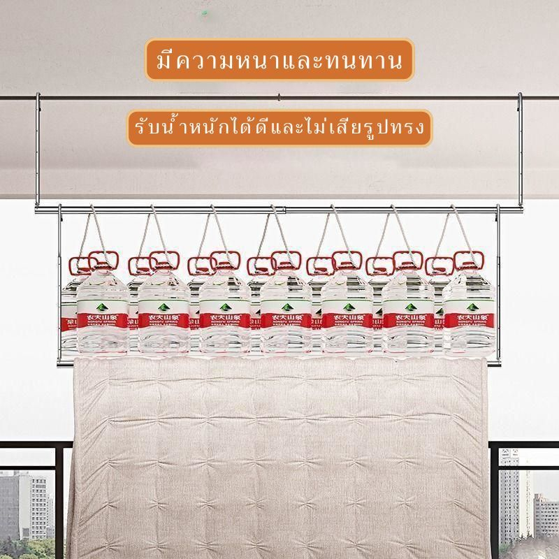 ราวตากผ้า ราวแขวนผ้า ปรับยืดได้ ไม่ต้องเจาะผนัง ราวตากผ้าขนาดใหยญ่ ราวผ้าม่าน HF1