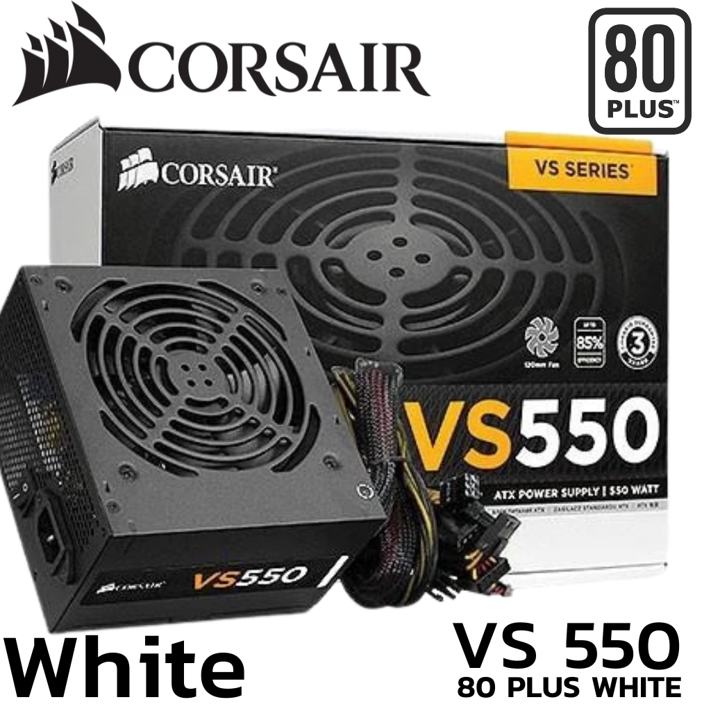 POWER SUPPLY (อุปกรณ์จ่ายไฟ) CORSAIR 550W VS550 (80+ WHITE) (CP-9020171-NA)