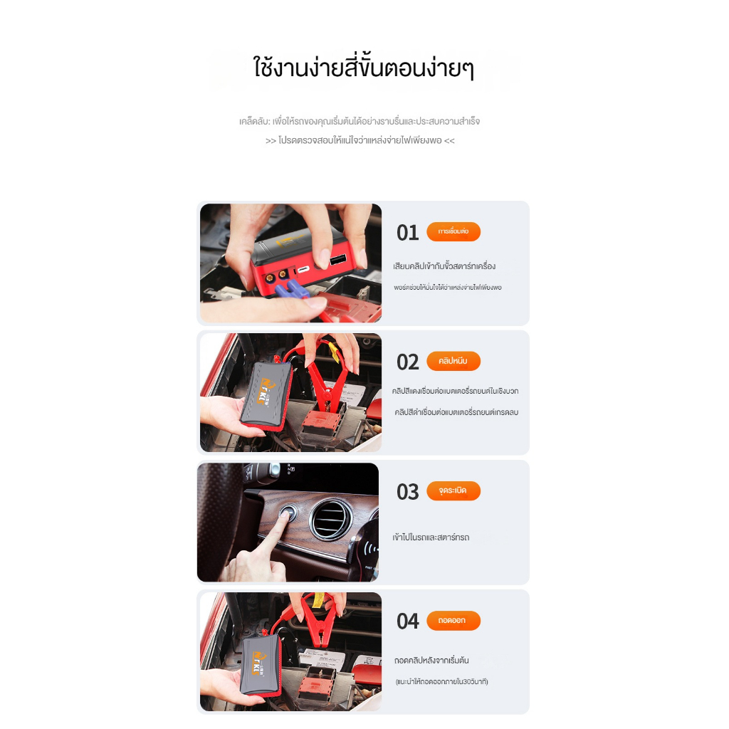 108000MAH จั๊มสตาร์ทรถยนต์  Jump Starter power bankจั้มสตาร์ทรถยนต์ จั๊มสตาร์ท แบตเตอรี่รถยนต์ ราคา ถูกที่สุด ดีลบีเคเค แกลเลอรีภาพที่ 9