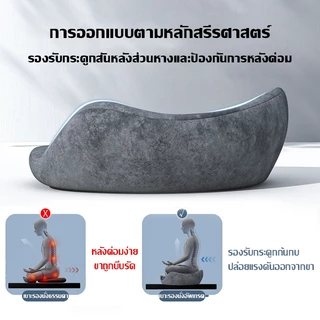 JAERSENT เบาะนั่งสมาธิ เบาะรองนั่ง เพื่อสุขภาพ บรรเทาอาการปวดเมื่อยขณะนั่ง ได้นานขึ้น รองรับสรีระได้ดี เมมโมรี่โฟม