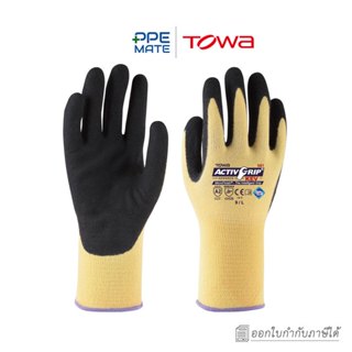 TOWA ActivGrip Advance KEV 591(1 คู่)ถุงมือถักเคฟล่าร์เคลือบ…