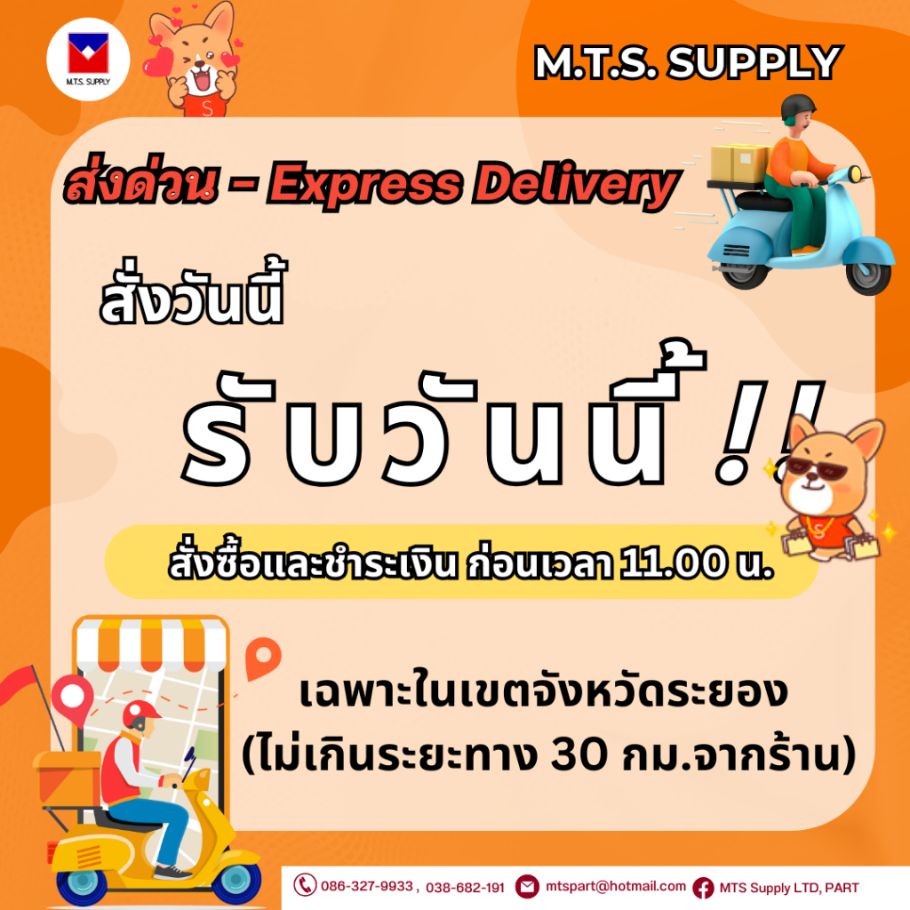 KENTO เข็มขัดเซฟตี้ เข็มขัดนิรภัยแบบเต็มตัว ZFE-60 พร้อมส่ง ของแท้ - รูปที่ 3