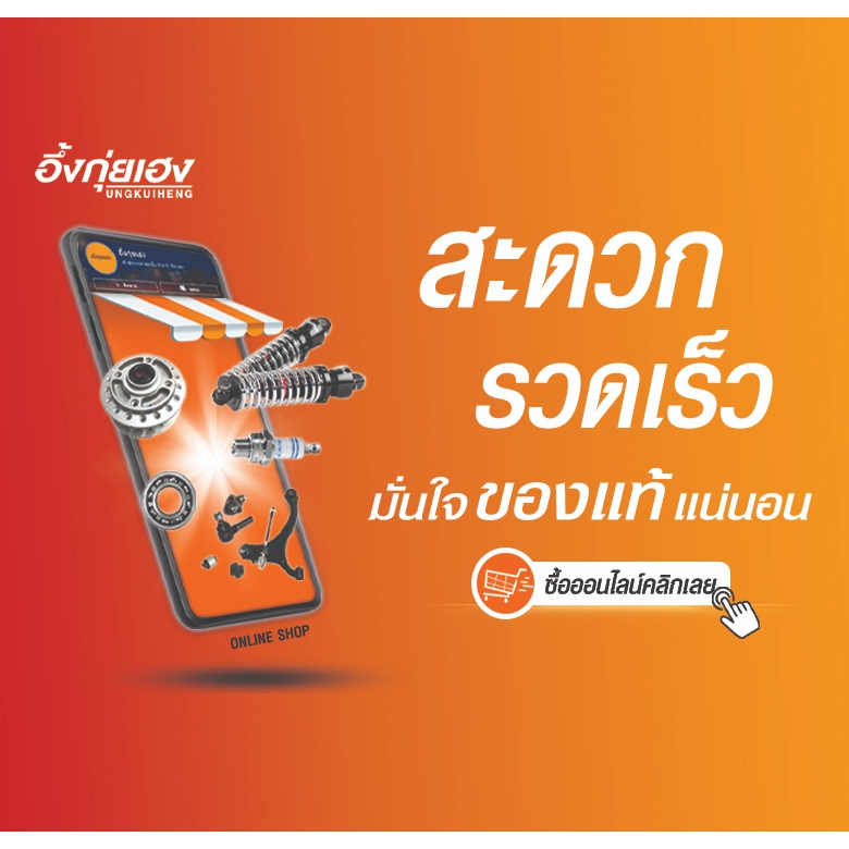 90793AT41700 น้ำมันเครื่อง 4AT BLUE CORE 0.8L (ขวด) FINO125 Grand Filano GT125 QBIX LEXI XMAX FINO115i 90793-AT417 - รูปที่ 3