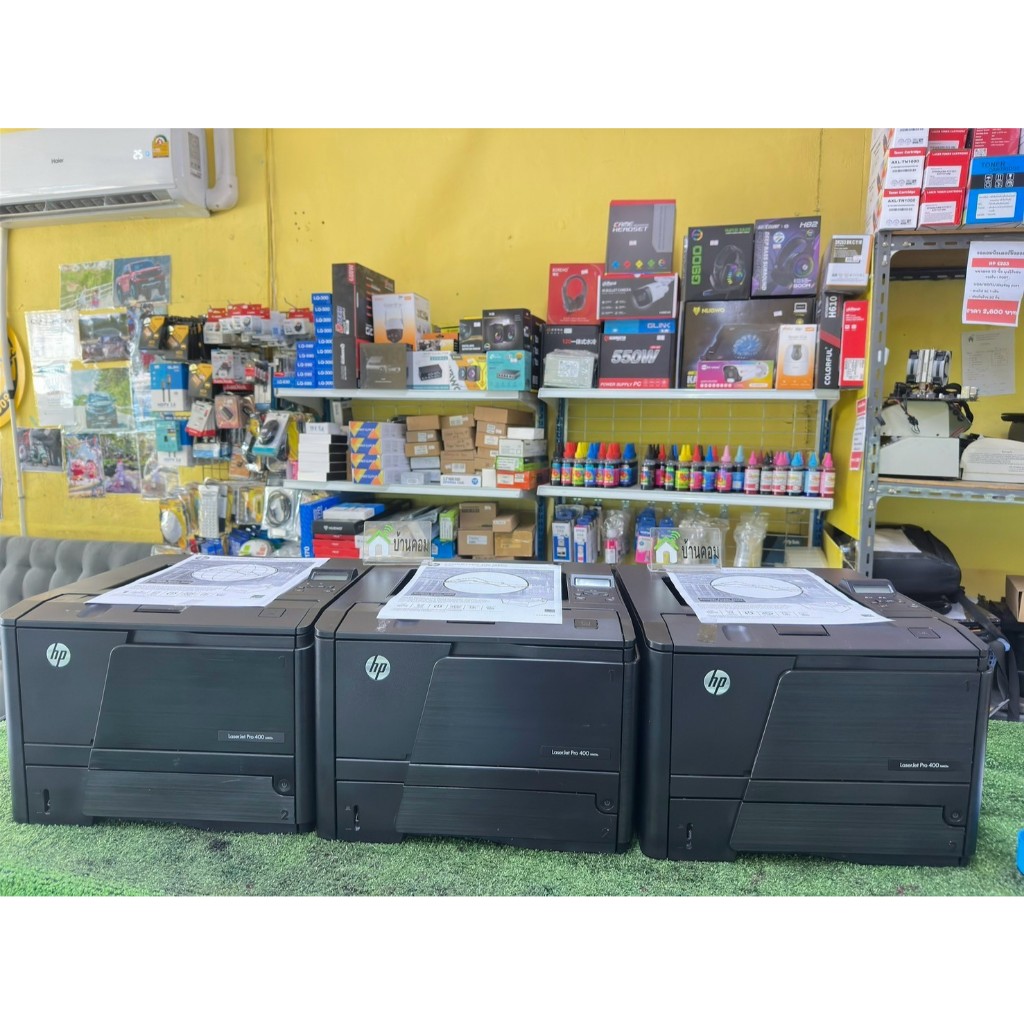 ปริ้นเตอร์ HP Laserjet Pro 400 M401n มือสองพร้อมใช้งาน **พร้อม Toner ใหม่**