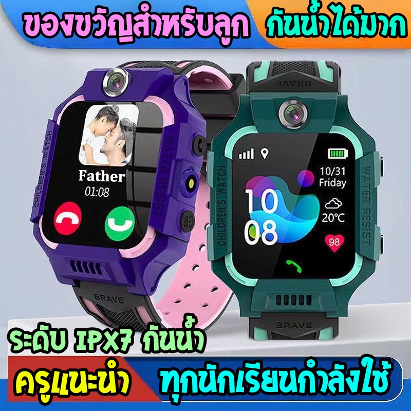 💕สปอตกรุงเทพฯ💕นาฬิกาเด็ก เมนูไทย Q12/Q19 สมาทวอช นาฬิกาข้อมือ ใส่ซิมได้ โทรเข้า-ออกติดตามตำแหน่ง นาฬิกากันเด็กหาย