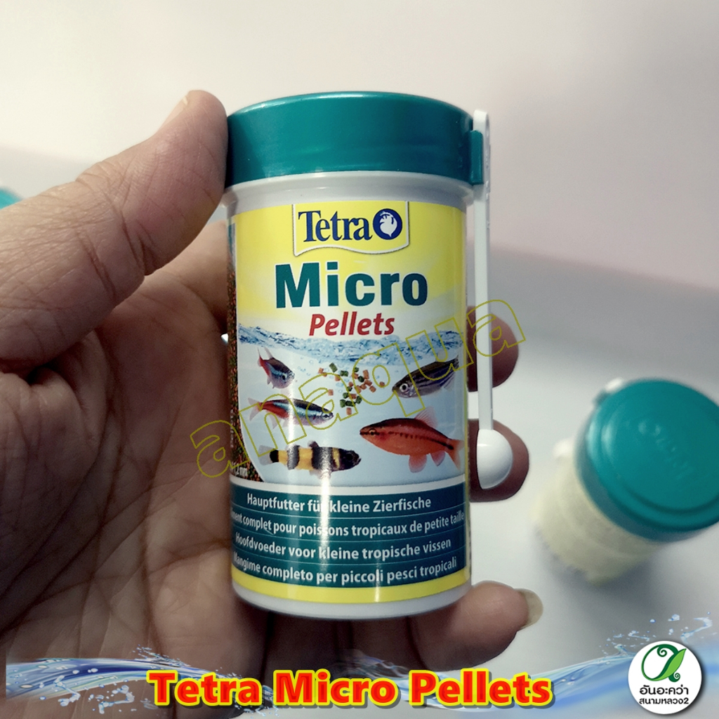 Tetra Micro pellets 100ml / 46g อาหารปลาเล็กชนิดเม็ด