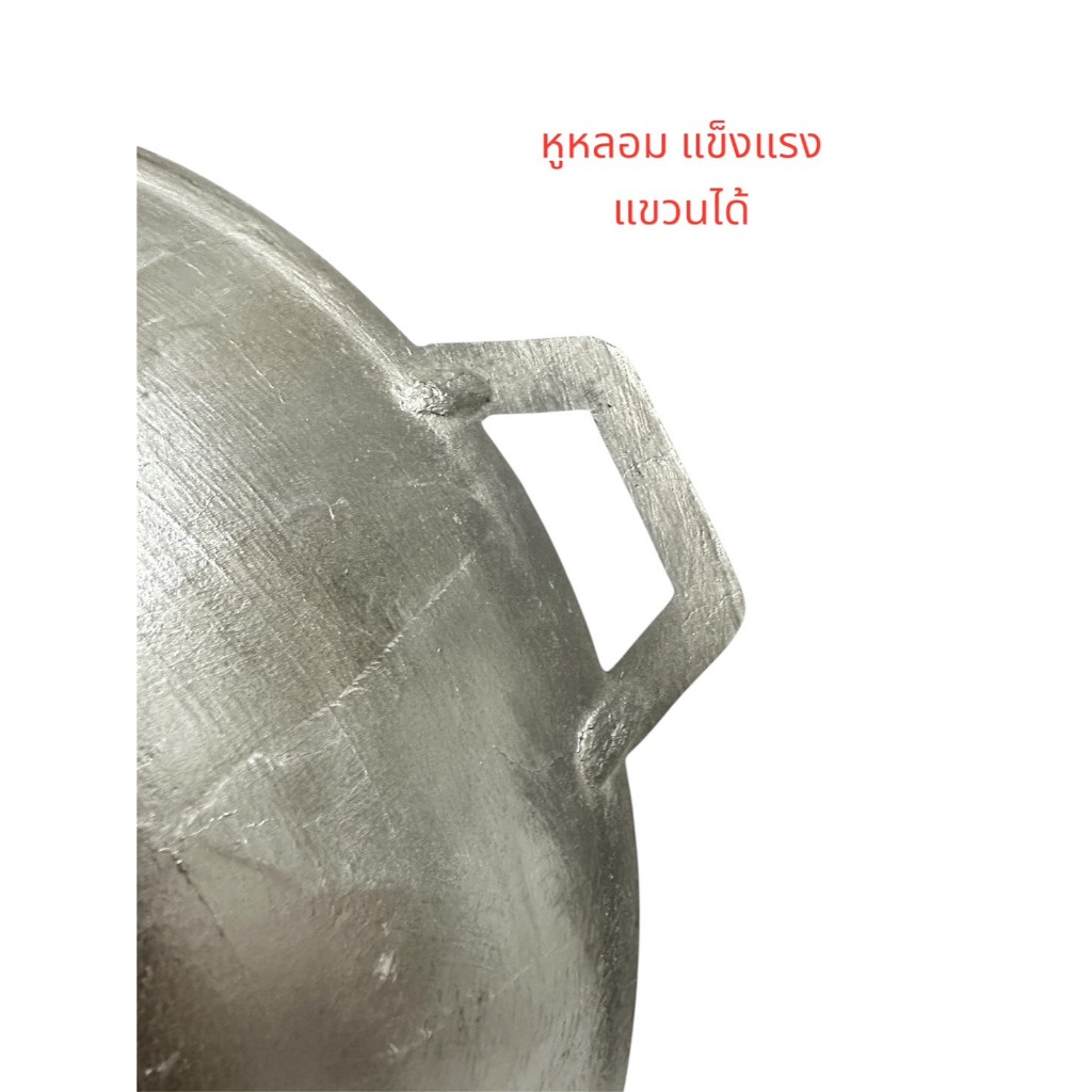 กระทะด้ามหล่อกุ๊กไท กะทะอลูมิเนียม ก้นลึกหนา ด้ามดำ ไม่ติดกระทะ ไม่เป็นสนิม - รูปที่ 6