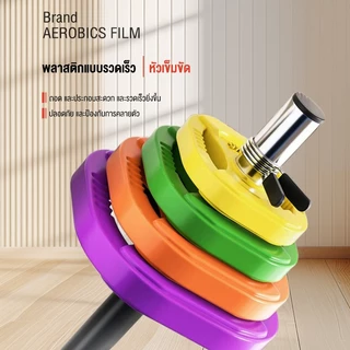 บาร์เบล บาร์เบลยกน้ำหนัก Barbell ดัมเบลปรับน้ำหนัก แฮนด์บาร์เบล น้ำหนัก 5-50กก อุปกรณ์ออกกำลังกายยกน้ำหนัก เวทยกน้ําหนัก