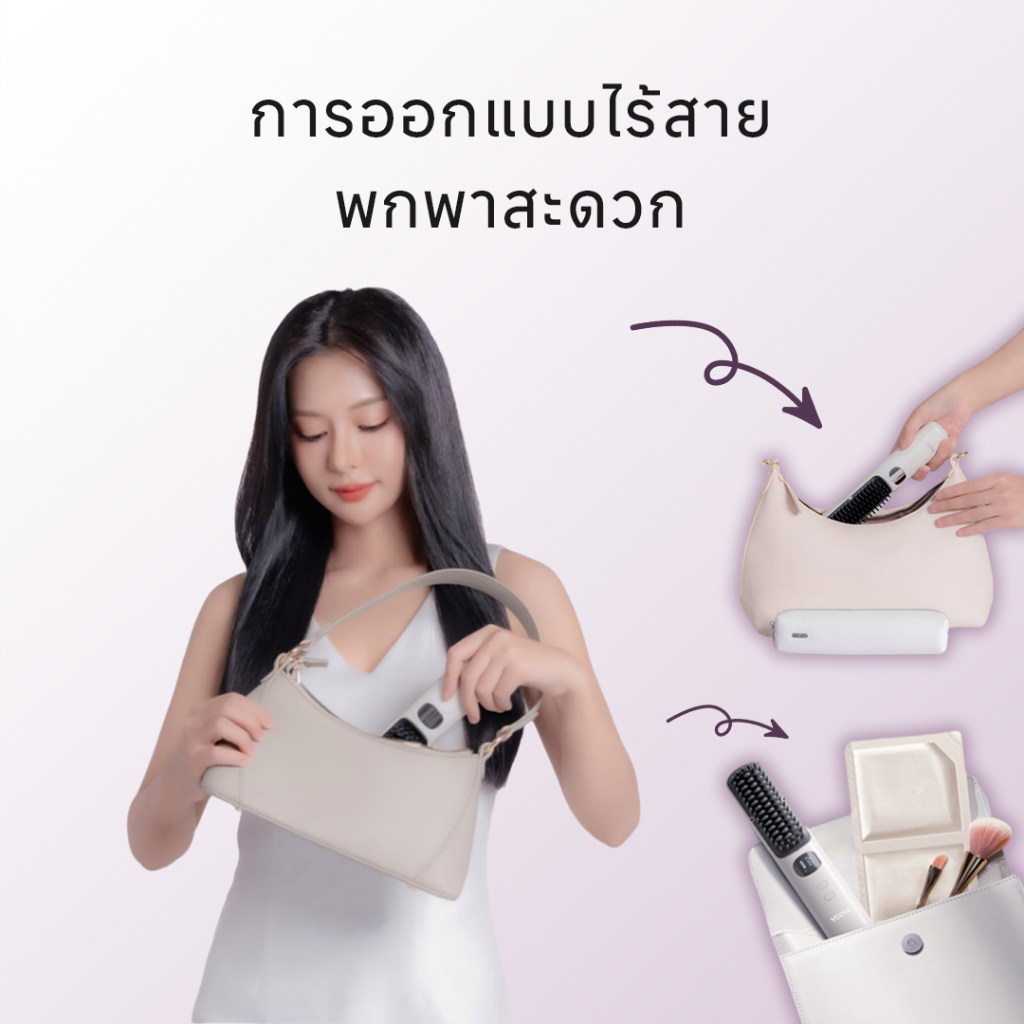 Yoole Hair Straightening Brush ยูเลอร์ หวีไฟฟ้าไร้สาย แปรงยืดผมไฟฟ้า พกพาสะดวก มีไอออนบำรุงเส้นผม - 1