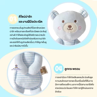 N0040 ตุ๊กตาเขย่ามือ ของเล่น เสริมสร้างพัฒนาการเด็ก เขย่า/บีบ มีเสียง