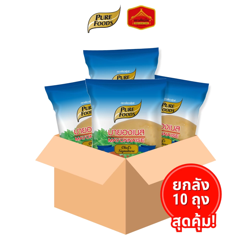 (ยกลัง 10 ถุง มีฮาลาล) มายองเนส M04 สำหรับเบอร์เกอร์ เบเกอรี่ แซนวิช ขนาด 1,000 g. ตราเพียวฟู้ดส์
