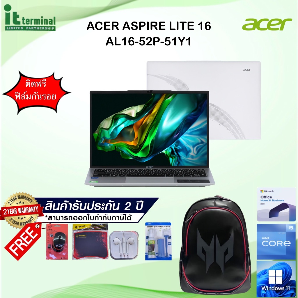 NOTEBOOK (โน้ตบุ๊ค) ACER ASPIRE LITE16 AL16-52P-51Y1 (GRAY)
