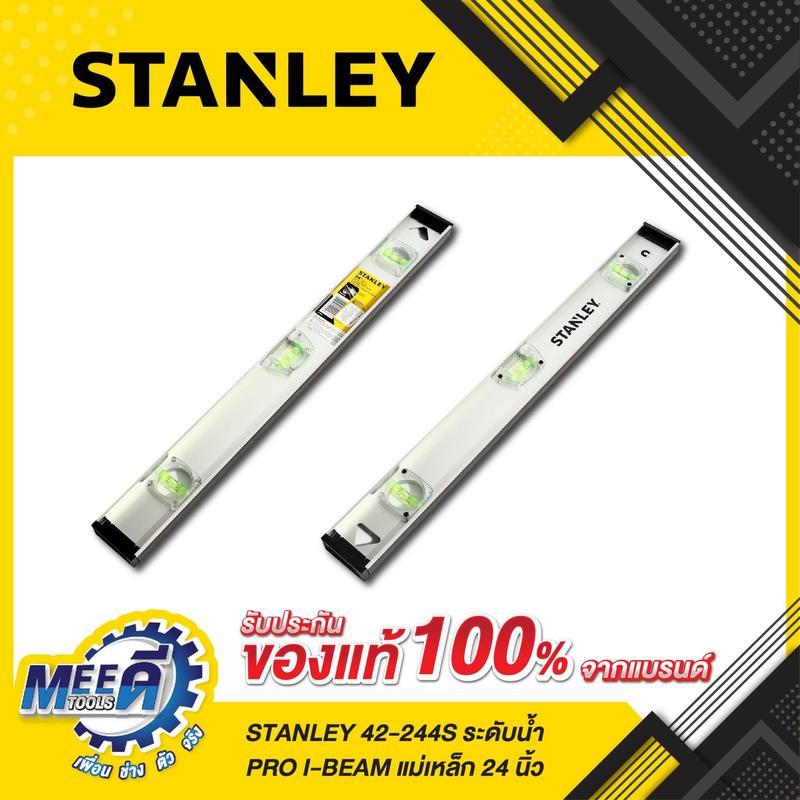 ระดับน้ำPRO I-BEAM STANLEY รุ่น 42-244S แม่เหล็ก 24"
