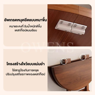 Owens💥โต๊ะกินข้าว 100/80/70/60CM โต๊ะพับ การทาสีให้เรียบเนียน บอร์ดคุณภาพ แบบพกพา ไม่จำเป็นต้องติดตั้ง