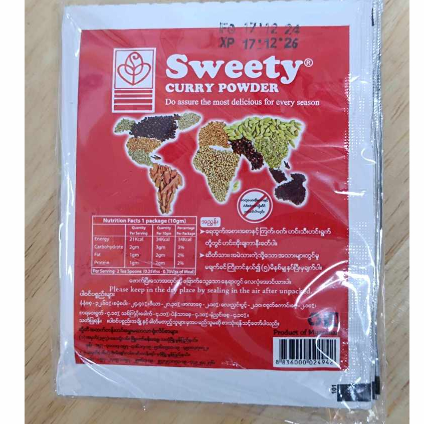 ผงเครื่องเทศ ผงมาซาลา (1แพ็ค/5ซอง) Masalah Sweety Curry Powder และ Ko Hla Tun Curry Power อร่อยทั้ง 2แบบ