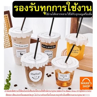 หลอดตรงปลายแหลม ห่อฟิล์ม MAXIE ขนาด 6, 8 มม.(100 เส้น/ห่อ) หลอดปลายแหลม หลอดตรง หลอดตรงห่อฟิล์ม หลอดดูดน้ำ หลอดกาแฟ หลอด