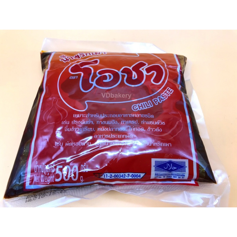 น้ำพริกเผา ตราโอชา (500 g.) Chili Paste พริกเผาโอชา สำหรับ ทาขนมปัง แซนด์วิช เครป ต้มยำ