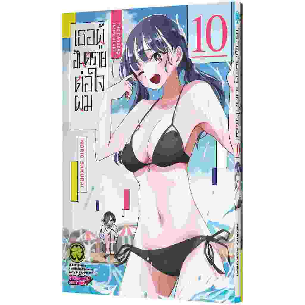 Thumbnail 6