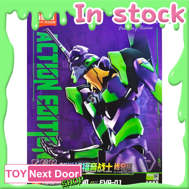 Pre Order ได้สินค้าเดือน 12/2025 Blokees : NEON GENESIS EVANGELION EVA-01 TEST TYPE