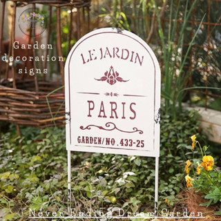 Garden decoration signs paris ป้ายตกแต่งสวนสไตล์วินเทจ