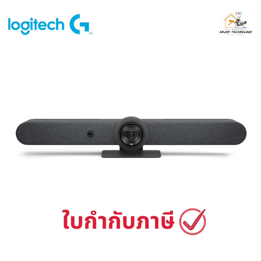 กล้องสำหรับการประชุม ประกัน Logitech QCAM RALLYBARศูนย์