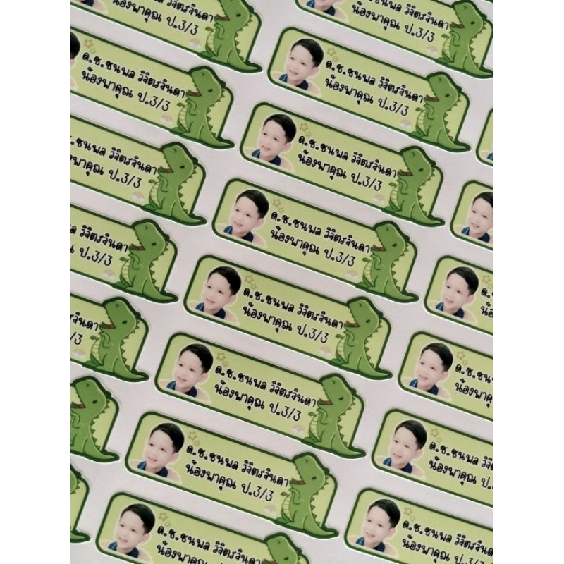 สติ๊กเกอร์ชื่อติดอุปกรณ์การเรียน สติ๊กเกอร์เด็ก สติกเกอร์ลูก สติ๊กเกอร์ชื่อ สติ๊กเกอร์กันน้ำ มี 40-44 ดวง/แผ่น