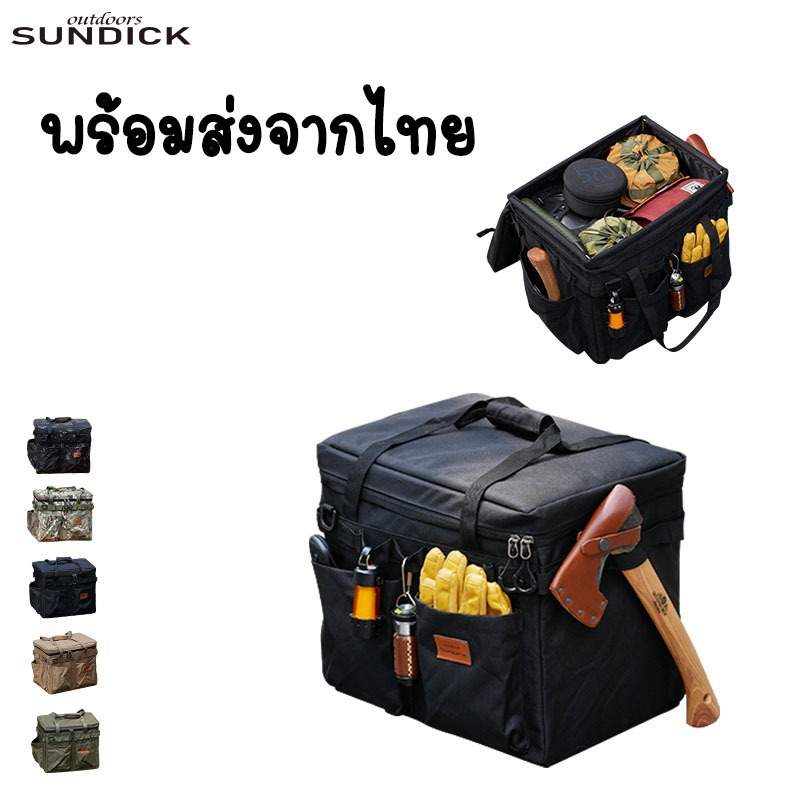 พร้อมส่งจากไทย Sundick กระเป๋าโครงเหล็กสำหรับจัดเก็บอุปกรณ์