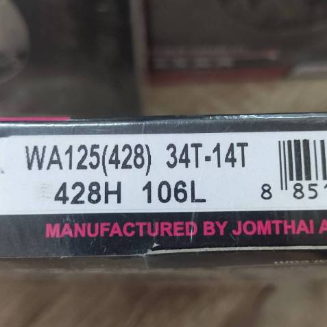 JOMTHAI ชุดโซ่สเตอร์