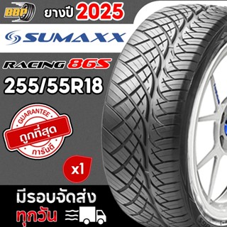 🔥ส่งฟรี🔥 Sumaxx 255/55R18 รุ่น MAX RACING 86S ปี 25 - 26 1 เ…