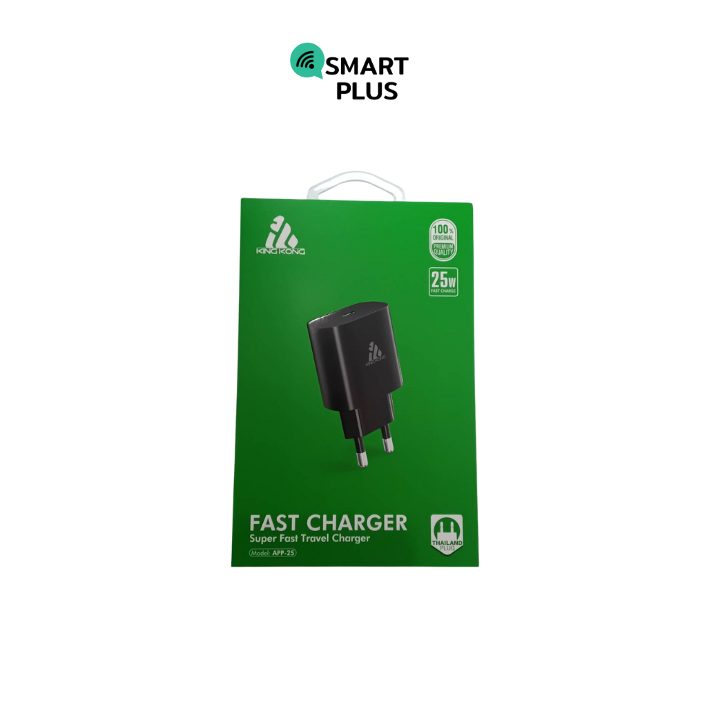 Adapter type-c King Kong Fast Charger 25W รุ่น App-25 (smartplus)