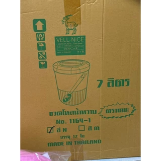 หยุดวันอาทิตย์ ไม่ได้แพ็คส่งนะคะ 1ใบ โหลฝานิ่ม พลาสติกPP 10-100องศาC โหลน้ำลำไย โหลน้ำผลไม้ โหลน้ำจิ้ม