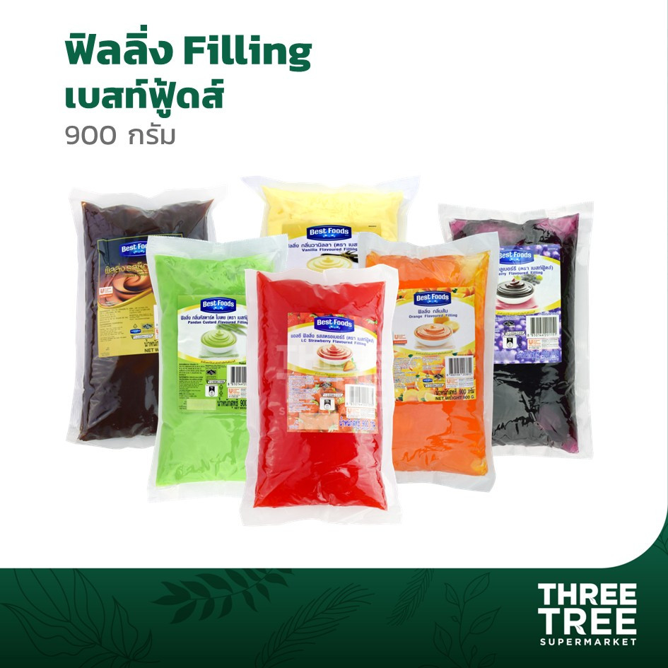 เบสท์ฟู้ดส์ ฟิลลิ่ง 900 กรัม Best foods Filling ใบเตย วานิลลา สตรอเบอร์รี่ บลูเบอร์รี่ ช็อกโกแลต
