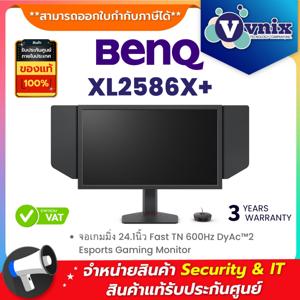 BenQ (ZOWIE) XL2586X+ จอเกมมิ่ง 24.1นิ้ว Fast TN 600Hz DyAc™2 Esports Gaming Monitor By Vnix Group