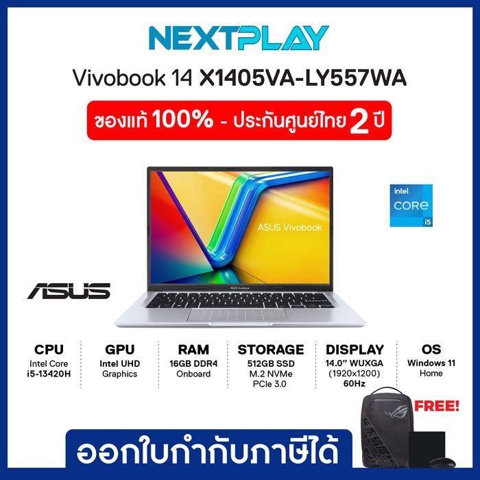 Notebook (โน้ตบุ๊ค) ASUS Vivobook 14 X1405VA-LY557WA 14",WUXGA,i5-13420H,Intel UHD,Ram16GB, SSD512B,
