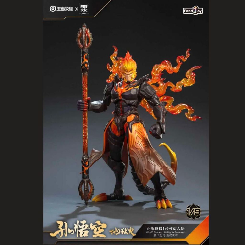 (ลิขสิทธิ์แท้)WZ1001 WukongScale 1/9