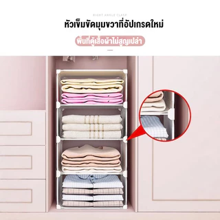 ชั้นเก็บของ ชั้นวางเสื้อผ้า ลิ้นชักเก็บของ-ชั้นจัดระเบียบแผ่นเพิ่มชั้นในตู้ อุปกรณ์จัดเก็บเสื้อผ้า แผ่นกั้นตู้เสื้อผ้าห