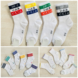 ถุงเท้าโอสคูลเด็ก ผ้านุ่มสบายเท้า งานไทยพร้อมส่ง