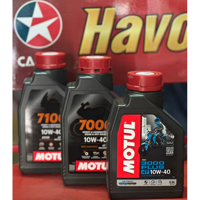 น้ำมันเครื่อง Motul 4T สำหรับรถมอเตอร์ไซค์ มีทั้งหมด 3 รุ่น